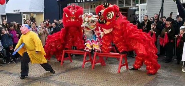 Chinese New Year 2018 – Year of the Dog