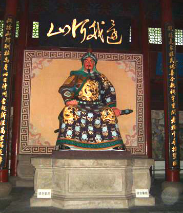 Yueh Fei Memorial