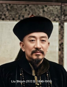 Liu Shijun