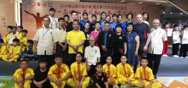 Eagle Claw Family in Foshan China 國際祖庭鷹爪門武館